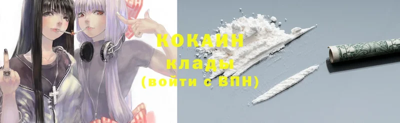 Cocaine Боливия  купить наркоту  Луховицы 