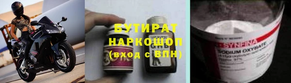 бошки Гусиноозёрск