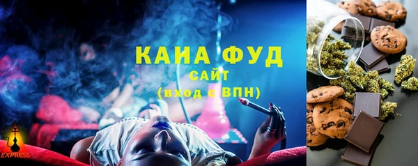 гашиш Гусь-Хрустальный